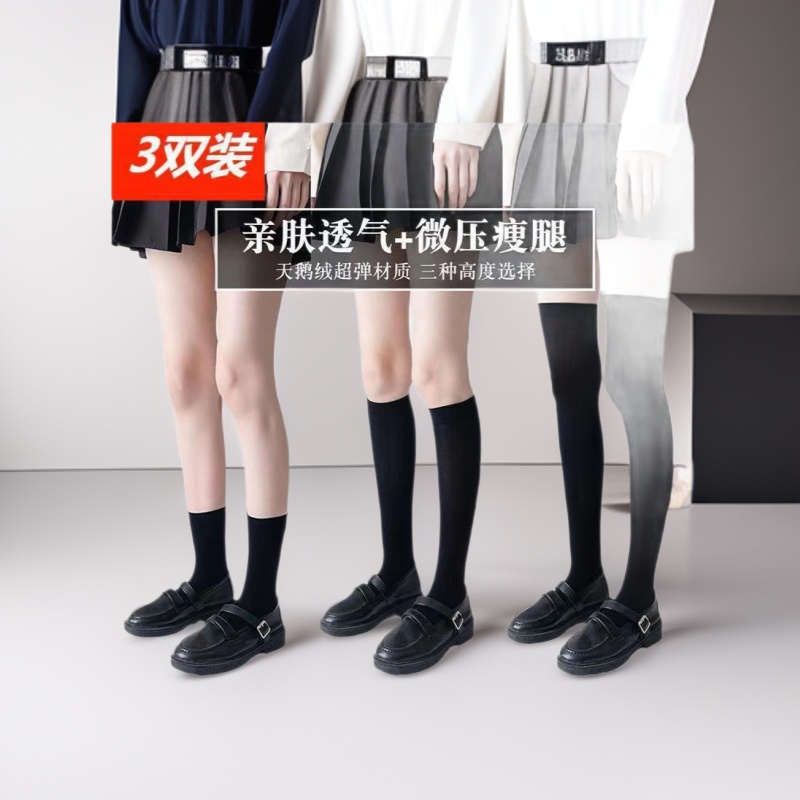 Jk Calf Socks Summer Pressure Slimming Thin Over-The-Knee Socks Japanese Cute Long Stockings Uniform Half Mid-High Socks