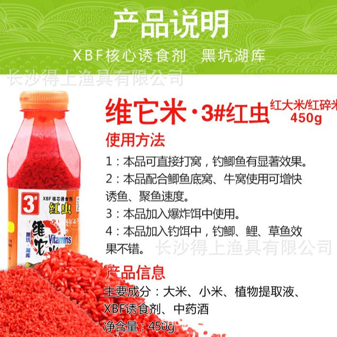 西部风 Upgraded Vitamin 450g
