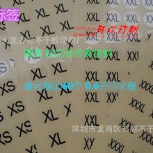 现货透明尺码标 圆形PET不干胶标签 数字标志尺码贴 服装出货贴纸