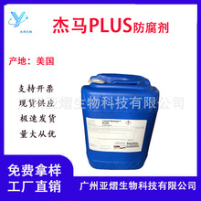 ���� ����ISP Germall Plus ���yƷ������ ���RPLUS 1�� ����ӆ
