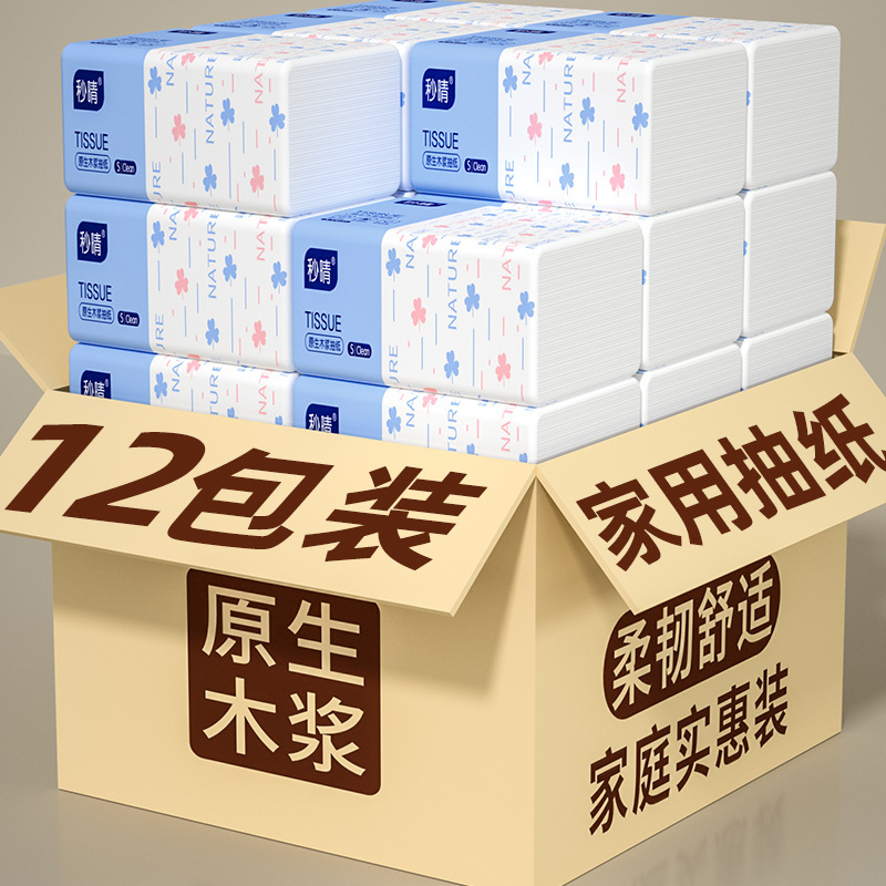 Exclusive for New Customers: 12 Packs of Tissue Paper, Commercial Napkins, Barbecue Small Packs, Household Toilet Paper, Economical Pack, Factory Wholesale