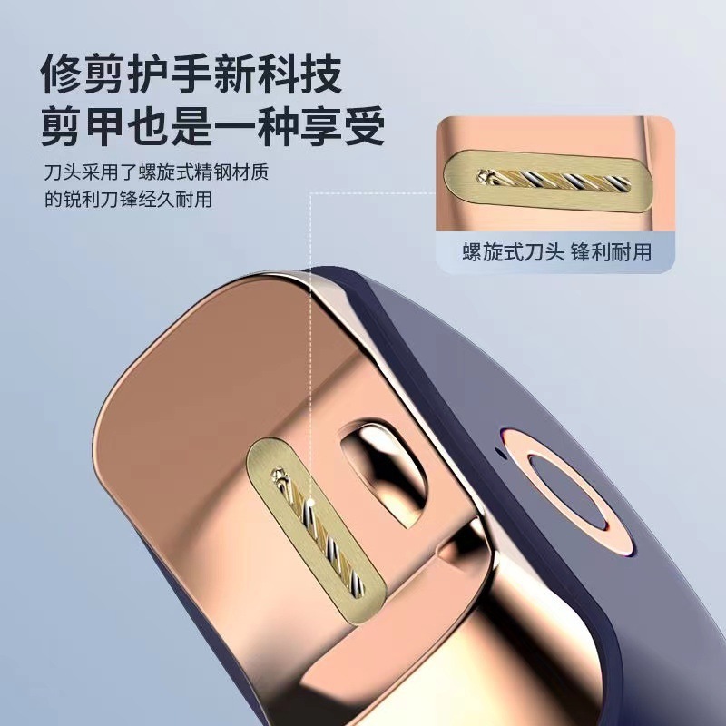 国境を越えた新型電動爪切り美爪器成人爪磨き器乳児児童挟み防止自動爪切り|undefined