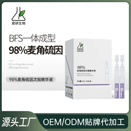 液态精华;面霜;洁面产品