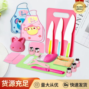 Children's Plastic Knife Set Early Education Cutting Knife Kindergarten Chopping Board suit Serrated Knife Cutting Board Cutter Peeler