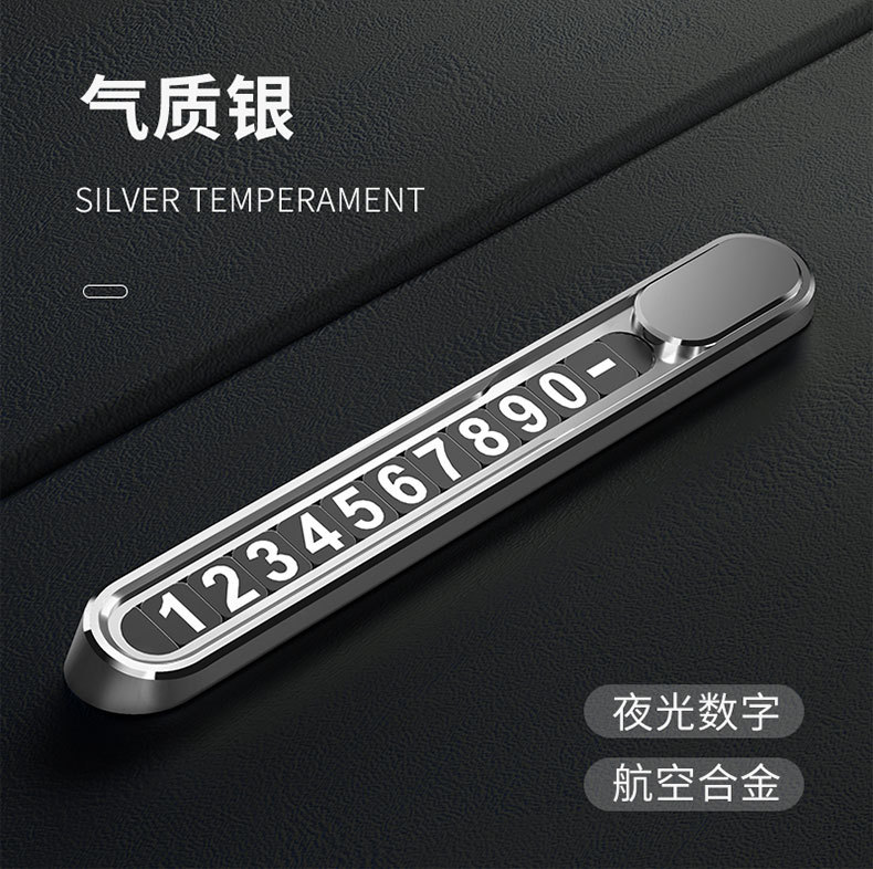 【Customized】New model high-end aluminum alloy temporary parking number plate for cars