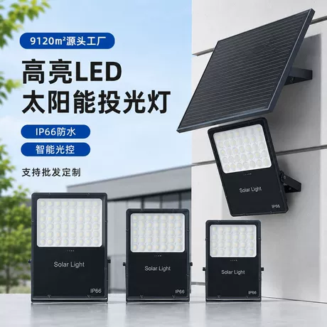 Đèn pha năng lượng mặt trời LED ngoài trời xuất khẩu, tấm quang điện, dùng chiếu sáng đường/sân vườn, ánh sáng mạnh