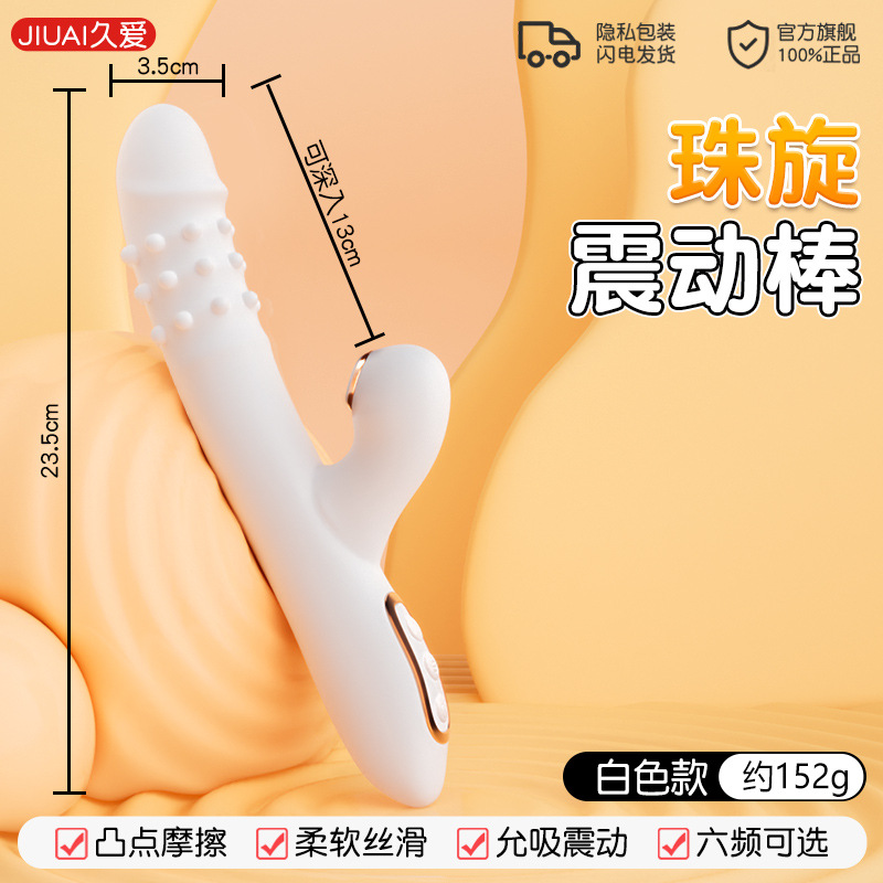 Jiuai Electric Vibrator with Telescopic Ball, Portable Adult Massage Device, ABS, Button Control — detail image 9