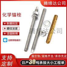 ���W�^˨���W�^��ș�����BĻ�����^����˨�zճ�^��˨���L��Û��˨