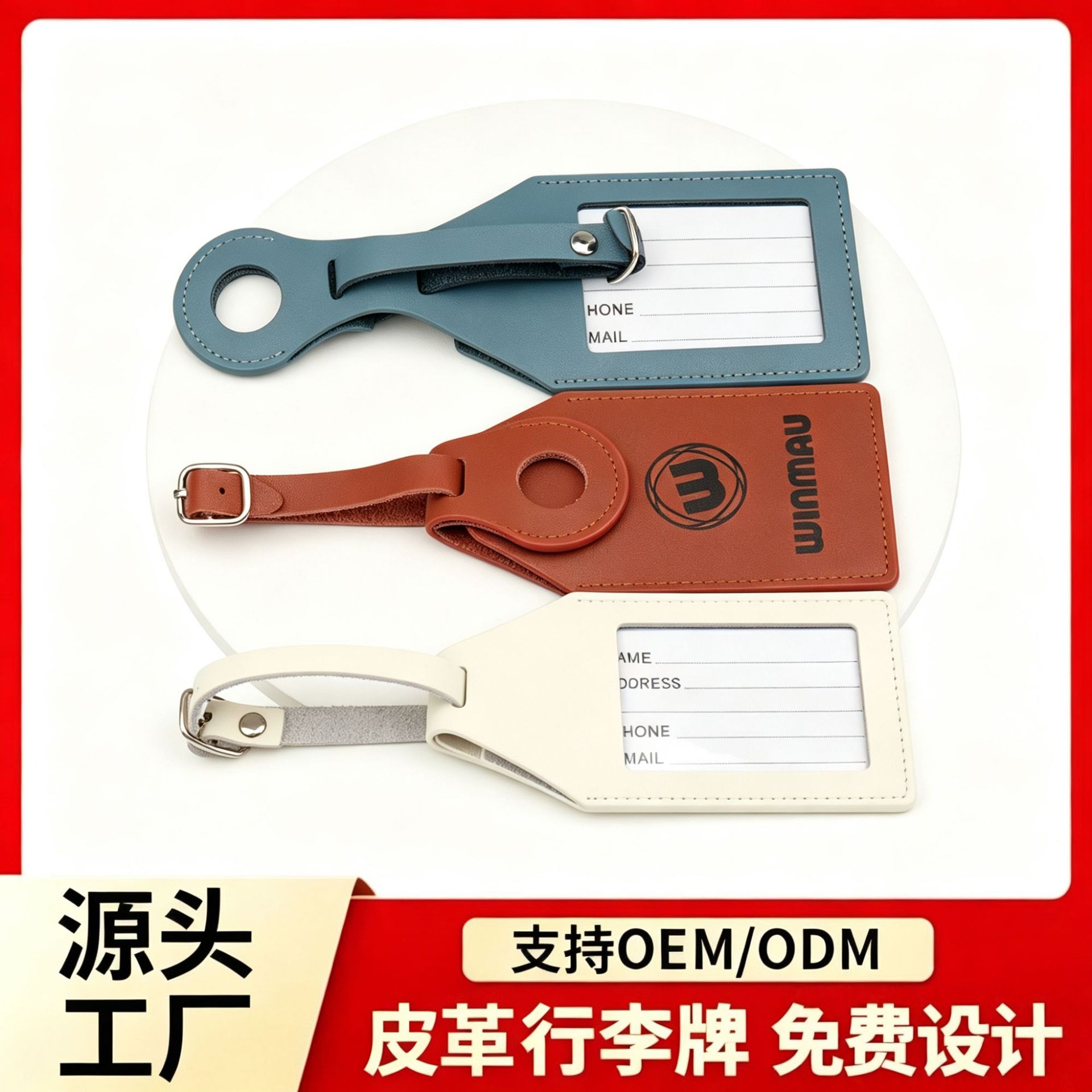 Genuine Leather Anti-Lost Luggage Tag Tracker, Boarding Pass Locator, Protective Cover with Paper Card and Hardware Buckle Luggage Tag