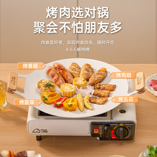 Outdoor grill pan barbecue frying pan cassette stove barbecue plate iron plate household medical stone camping picnic Korean barbecue pot