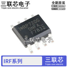 IRF F7307 F7828 F7831 F7834 F7836 F7842 F7853 TRPBF �NƬSOP8