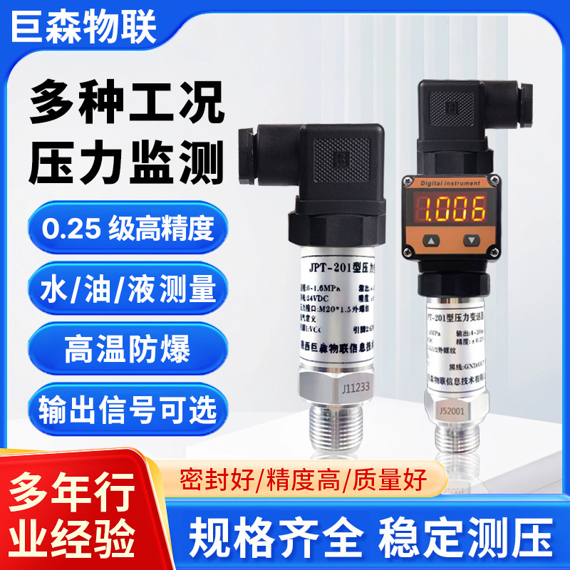 Explosion-Proof Pressure Sensor 4-20Ma Pressure Transmitter High-Precision Output with Digital Display for Water, Oil, Gas, and Hydraulic Applications