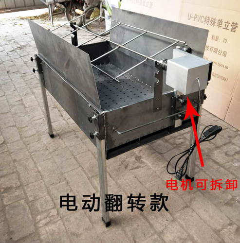 Thickened outdoor household roasted whole lamb stove barbecue cart charcoal roasted suckling pig rack roasted lamb leg carbon oven electric