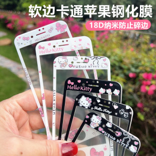 5s��ͨ�m���O��6䓻�ĤiPhone7Plusȫ��8ܛ߅SE2��ĤŮ���֙CĤ4S
