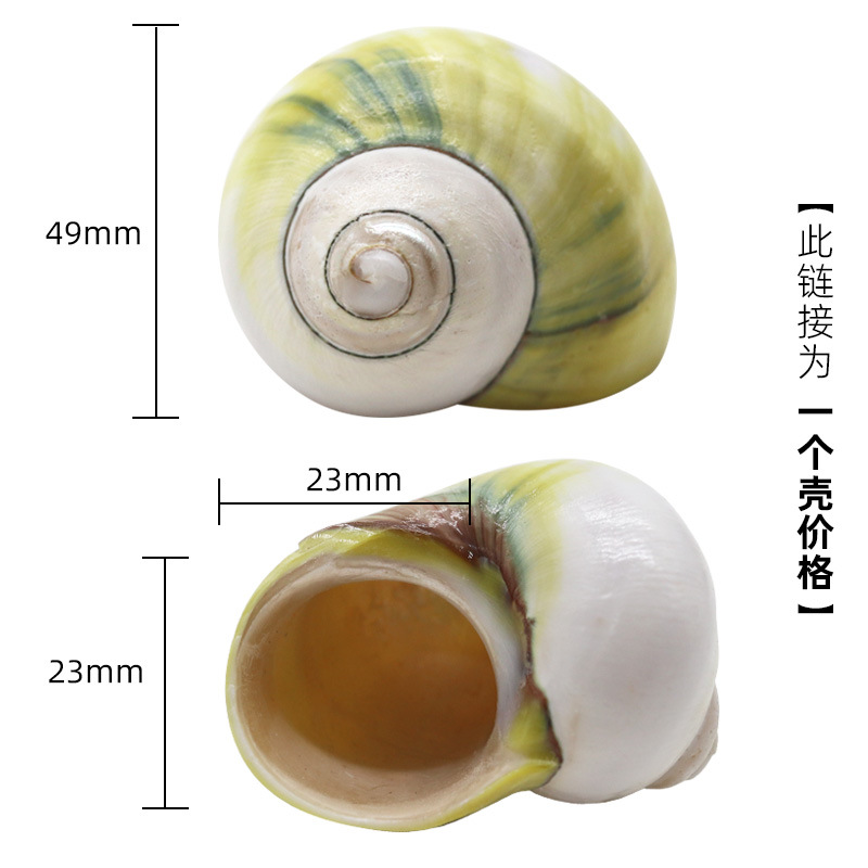 4-5cm 크랩에 적합한 로즈 레드 x91 아보카도 달팽이