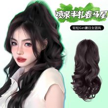 瀑布高马尾发饰女发慵懒辣妹自然蓬松长卷发半扎发辫马尾女