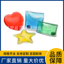 掰铁片自发热暖手宝 便携速热可重复使用暖手袋掰掰乐