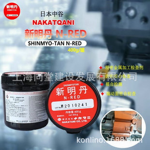 �ձ�ԭ�b�й�SHINMYOTAN N-RED������400gģ�ߙz�y��ģ�z�y�t����