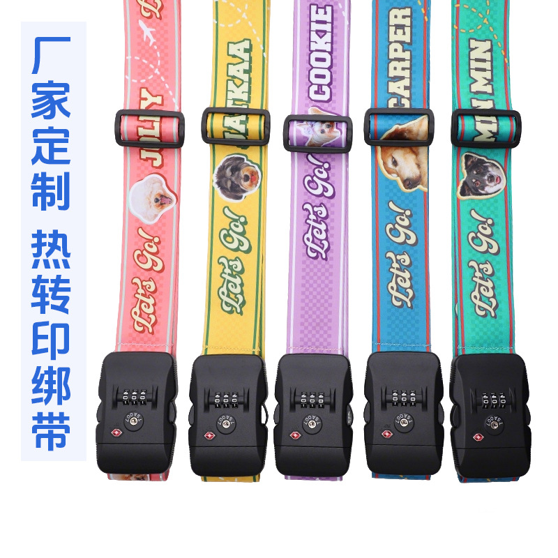 Cross-code lock luggage strap, trolley case packing strap, luggage binding strap, travel case bundling strap