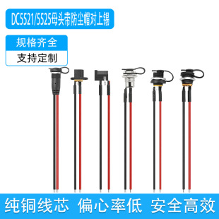 ���ldc5525/5521�Դ��LED������܇���L��DC099ĸ����늾��B�Ӿ�