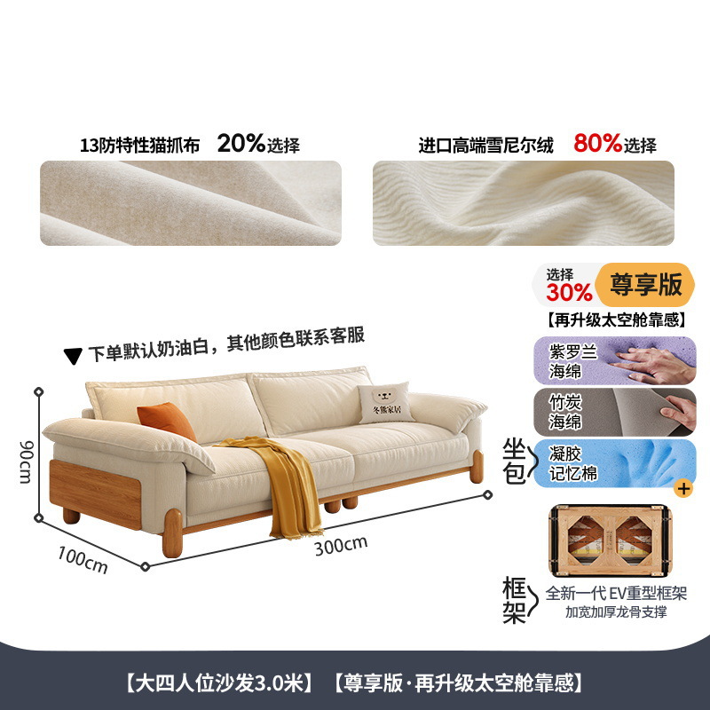 Fábrica directa oso de invierno navegación de madera de estilo japonés simple línea recta desmontable tela de madera sólida nubes