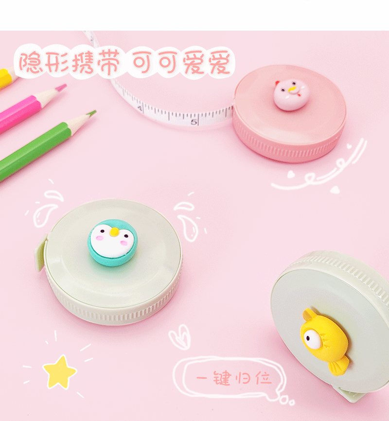 卡通迷你卷尺_07.gif