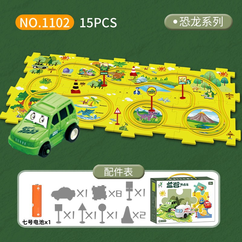 공룡 테마 [15PC] 직소 퍼즐 8 개 + 로고 4 개 + 장애물 2 개 + 오프로드 차량 1 개 (DIY 접합)