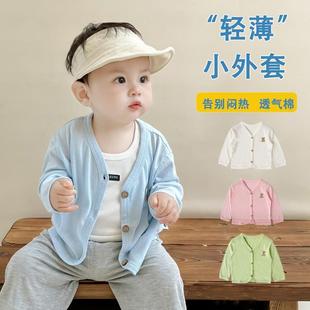 Summer Baby Air-conditioning Shirt Baby Children's Coat Thin Boy's and Girl's Lightweight Breathable Cardigan Baby's Sunscreen Fashion