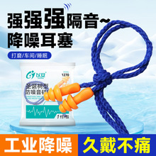 �԰�1270�����轺������ҵ����ཱུ���ͱ���������װ����������