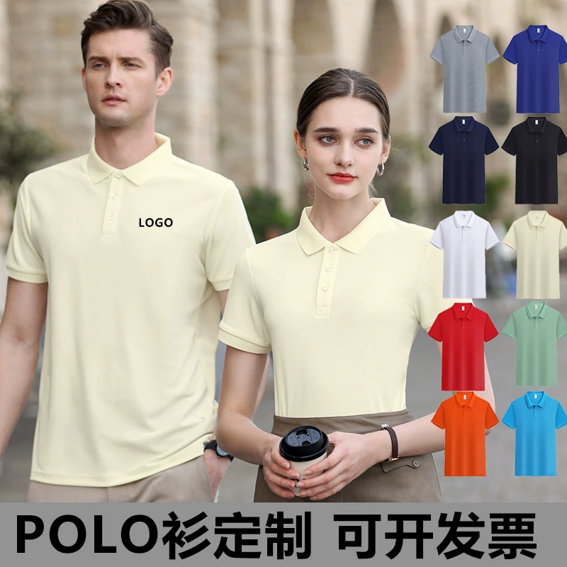 Рубашка поло на заказ культурная рекламная рубашка летняя одежда с отворотом и короткими рукавами рабочая одежда футболка с вышивкой логотипом