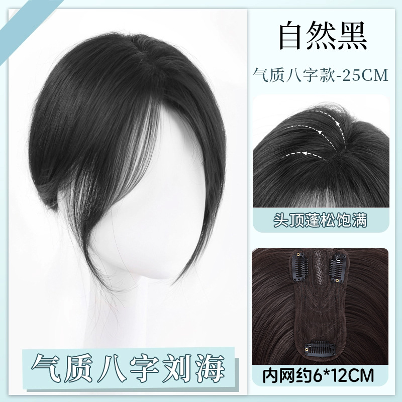 Peluca flequillo peluca de cabeza alta peluca de recabello en la parte superior de la cabeza de la mujer peluca esponjosa y adicional para cubrir el cabello blanco peluca ligera