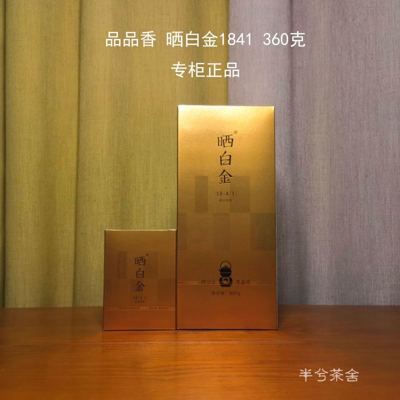 [핫추천] 1841 올드백차 360g