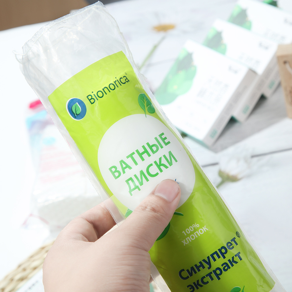 Algodón de maquillaje redondo de salón de belleza coreano transfronterizo, limpieza facial de doble efecto, limpieza facial húmeda y limpieza facial desechable