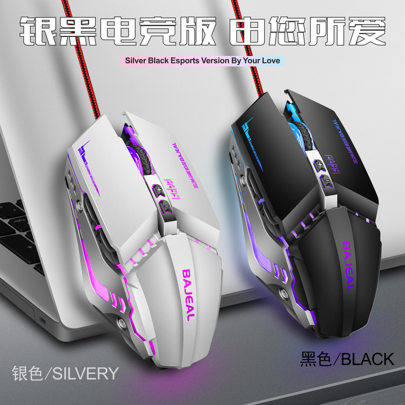 Wired game luminous mechanical mouse USB e-sports office notebook desktop computer general wholesale cross-border
