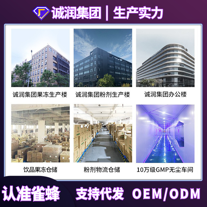 In-Stock Fermented Enzyme Jelly, Prebiotic White Kidney Bean Fruit and Vegetable Jelly Wholesale, Probiotic Blueberry Enzyme Jelly