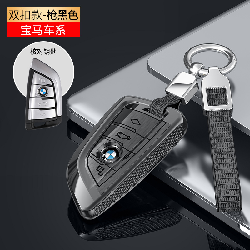 Static Rod/Key Bag – BMW Cover - lx-blade-gun-black-rope