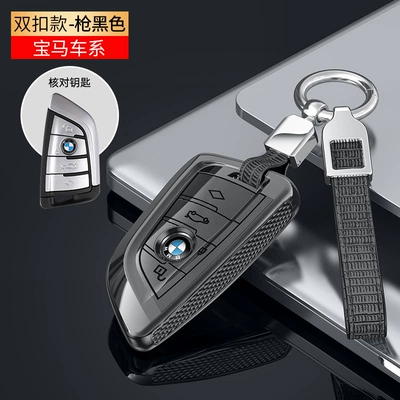 Static Rod/Key Bag – Suitable for BMW 3 - lx-blade-gun-black-rope
