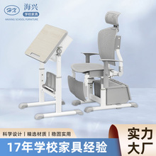午休课桌椅折叠可儿童学习桌学校辅导班中小学生桌椅可升降书桌