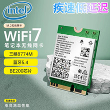 BE200 AX200 WiFi7�o���W��̨ʽ��X���l8774M�{��5.4�Pӛ��AX210