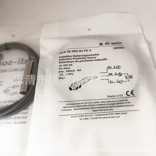 德硕瑞di-soric接近开关DCB 08 MB 02 NS-3电感式传感器
