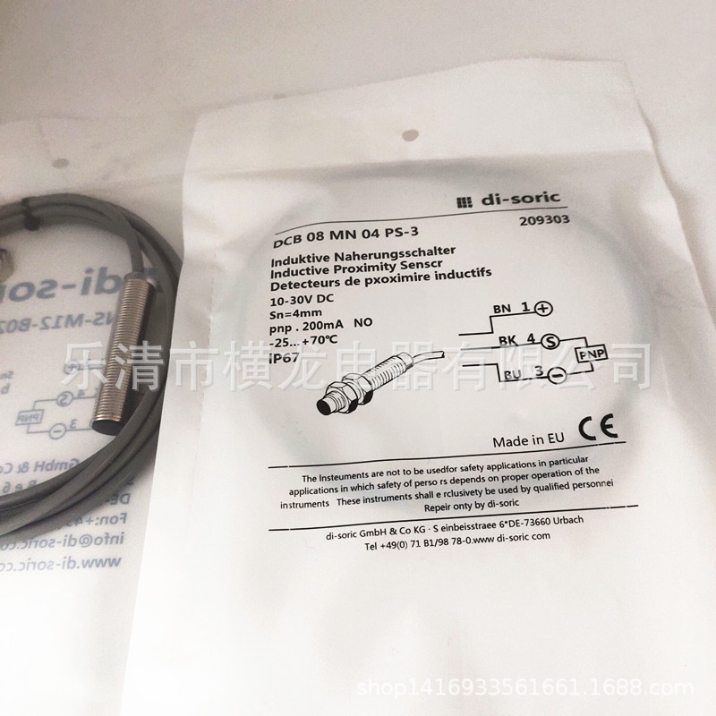 德森克di-soric接近开关DCBK 12 MB 04 NS-B3电感式传感器