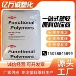 陶氏 沙林 8940-E / 1650 / 9320 / 9720 食品级高透明 导爆管材