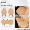 Three-piece set of front and rear rows [Amber Brown]