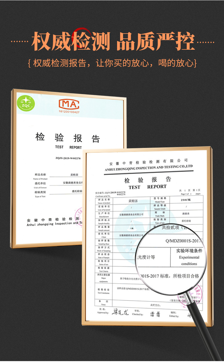 Mande Zhai Nine-Steamed Huang Jing Tea Granules 120g Handmade Polygonatum Herbal Tea preparation