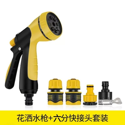 High pressure car wash water gun watering sprinkler head multi-functional high - d3-water-gun-water-gun-6-faucet-set