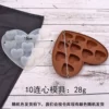 10 consecutive heart