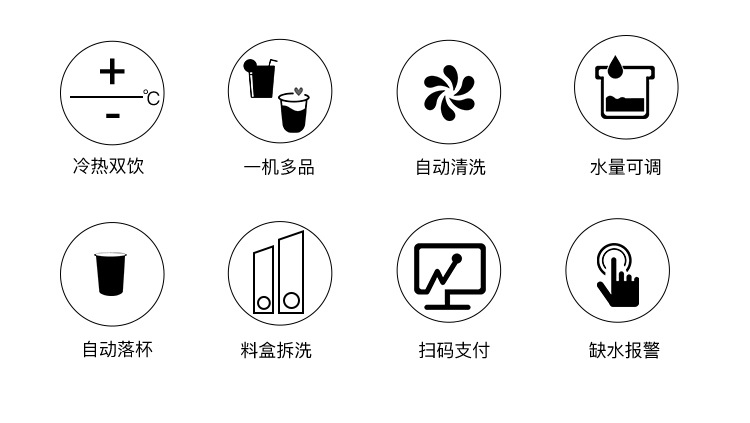 茶饮机_02.jpg
