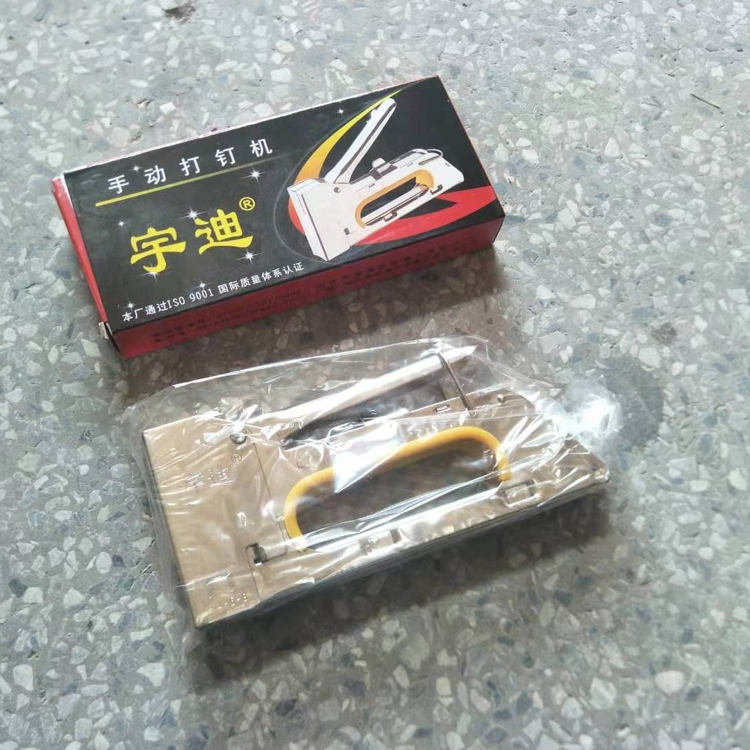 宇迪1306 1308钉枪  手打钉枪 手动打钉机 打钉枪供应批发