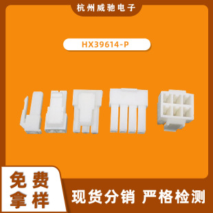 HX39614-P�t���B�������^���l ��ɫ�����z���B�����Ӷ�׽Ӳ��