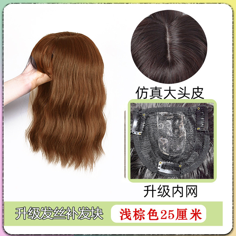 Postizo de Cabello Rizado para Coronilla de Fibra de Alta Temperatura image 10